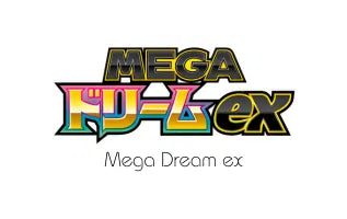 MEGA Dream ex