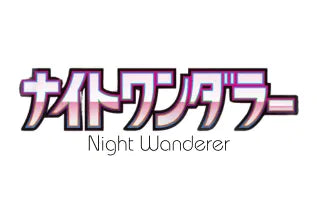 Night Wanderer