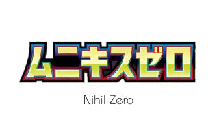 Nihil Zero