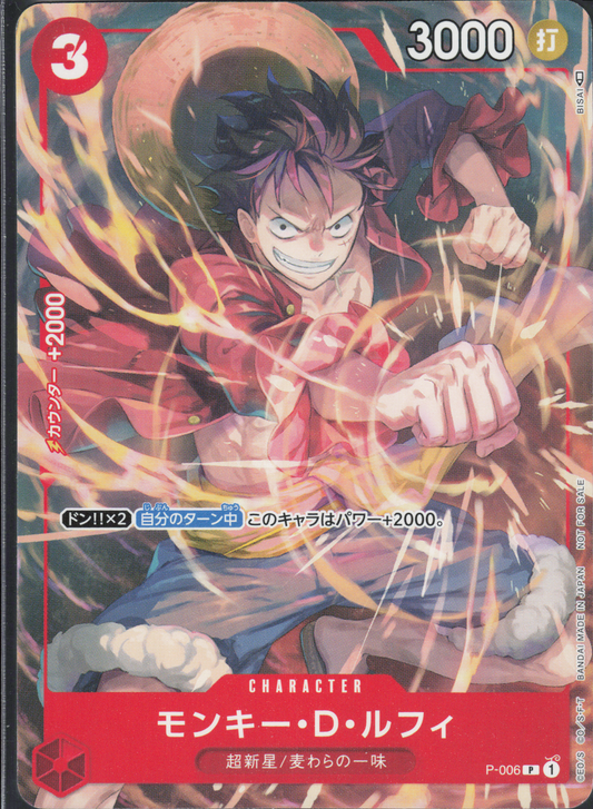 Monkey.D.Luffy P-006 Vorderseite