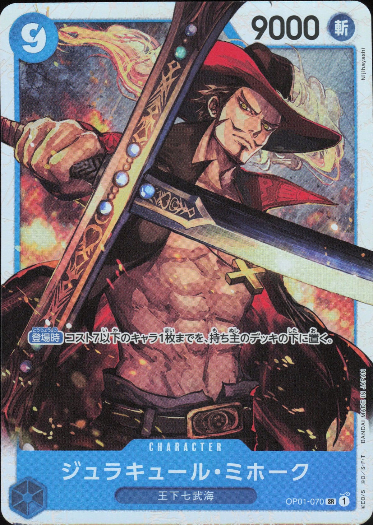 Dracule Mihawk OP01-070 Vorderseite