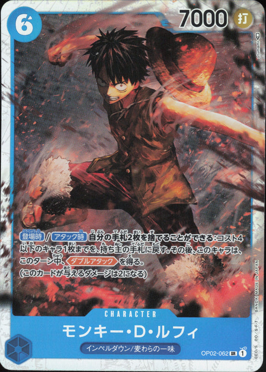 Monkey.D.Luffy OP02-062 Vorderseite