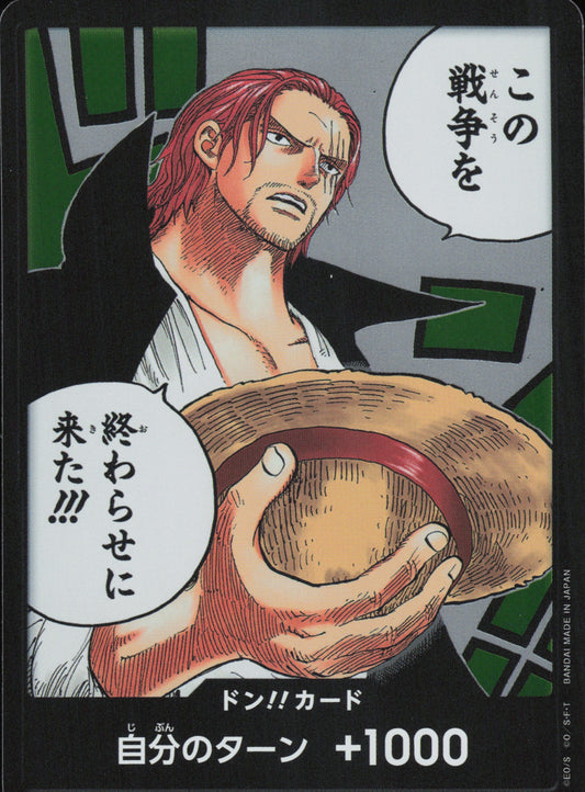 Shanks DON!! Card Paramount War Vorderseite