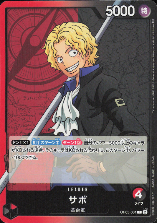 One Piece - Sabo OP05-001 Leader Awakening of the New Era (JP) - NM Vorderseite