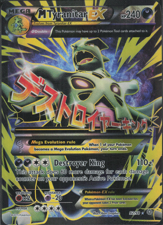 M Tyranitar EX 92/98 Ancient Origins Vorderseite