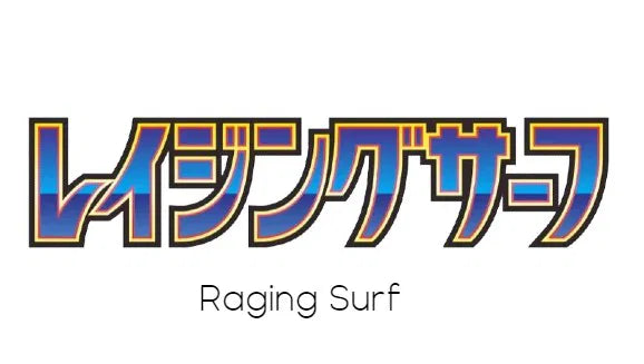 Raging Surf