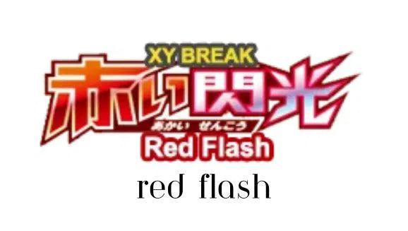 Red Flash