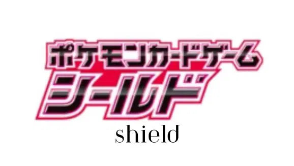 Shield