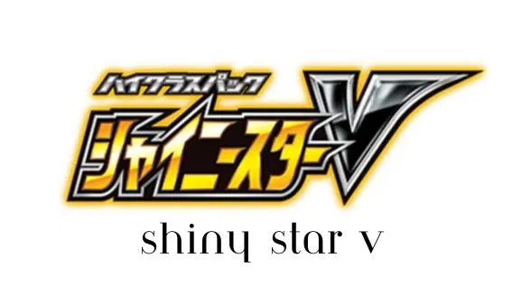 Shiny Star V
