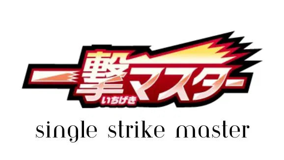 Single Strike Master