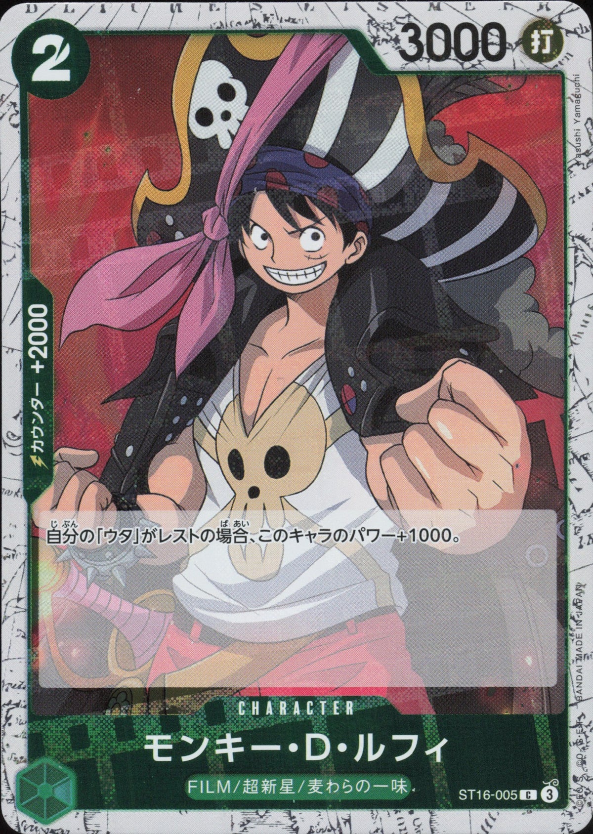 Monkey.D.Luffy ST16-005 Vorderseite