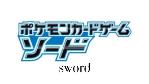 Sword