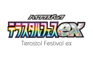 Terastal Festival ex