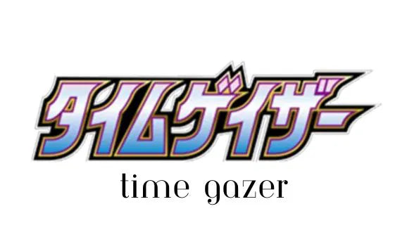Time Gazer