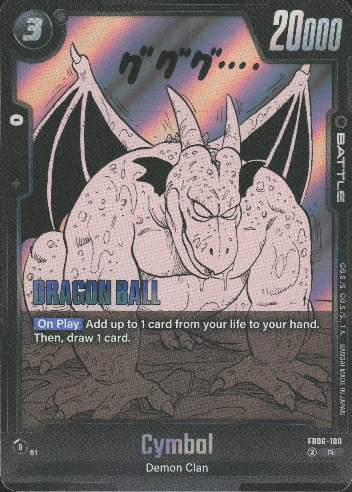 Dragon Ball - Cymbal FB06-100 Fusion World Manga Booster 01 Rare (EN) - NM