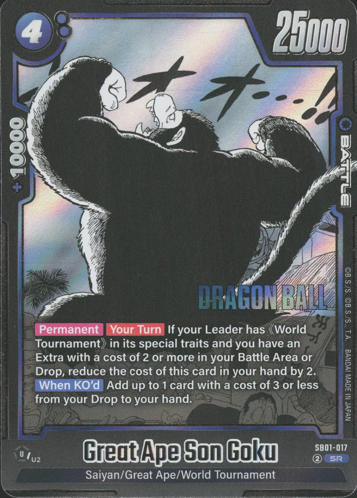 Dragon Ball - Great Ape Son Goku SB01-017 Fusion World Manga Booster 01 Super Rare (EN) - NM