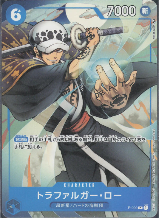 One Piece - Trafalgar Law P-009 Saikyo Jump Promo (JP) - NM