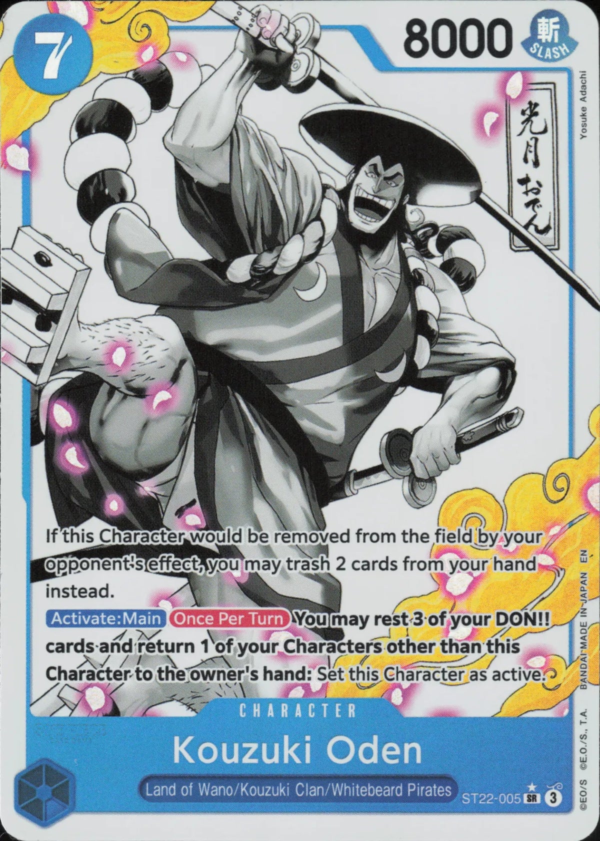 One Piece - Kouzuki Oden ST22-005 Super Rare Starter Deck 22 Ace & Newgate (EN) - NM
