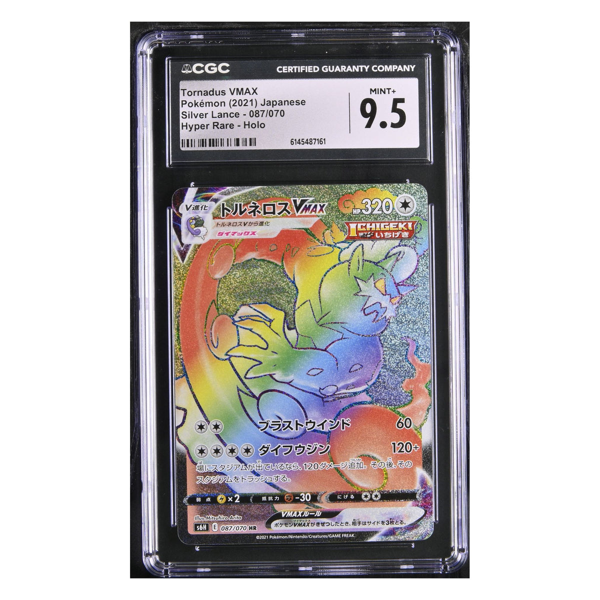 Tornadus VMAX 087/070 Hyper Rare – Silver Lance – Japanisch – CGC 9.5 MINT+