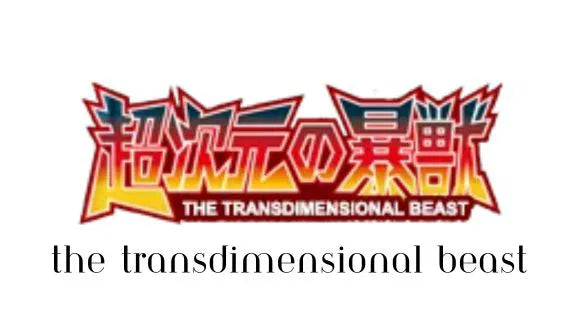 Ultradimensional Beasts