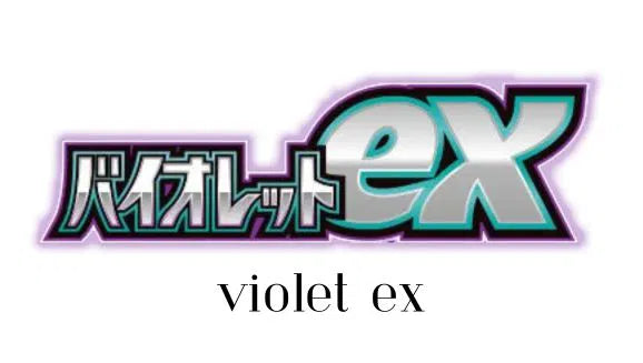 Violet ex