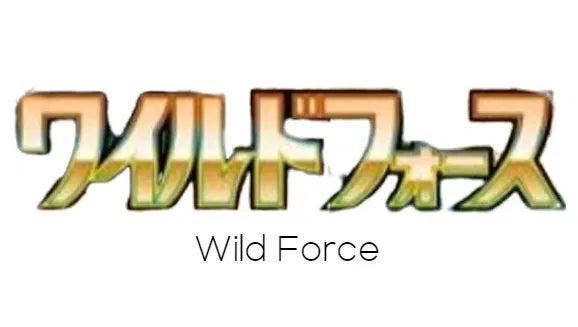 Wild Force
